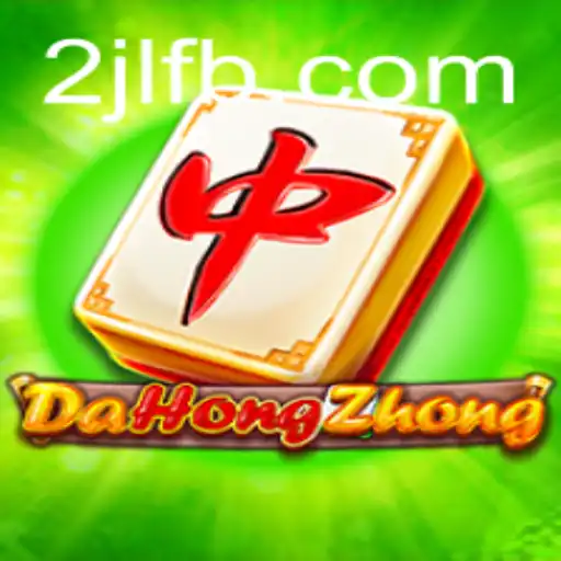 Exploring the Intricacies of DaHongZhong: A New Era in Gaming with 2JL.COM